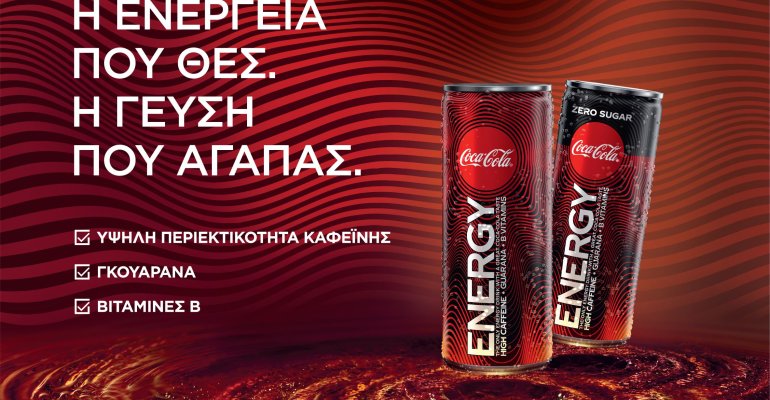 Coca-Cola Energy 2