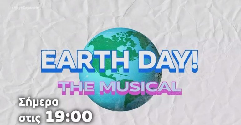 earth day the musical