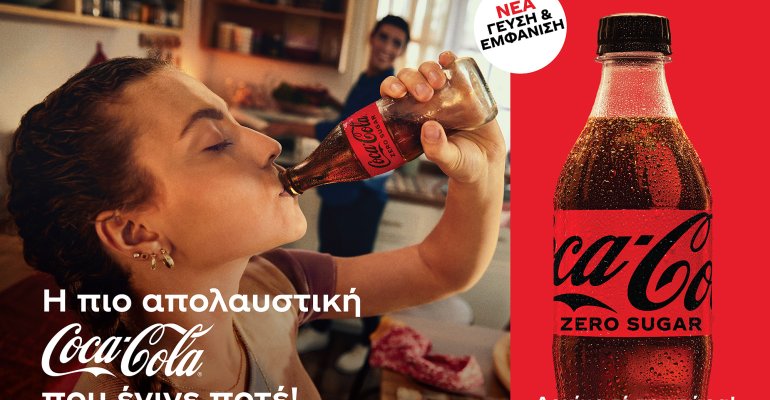 coca cola zero new