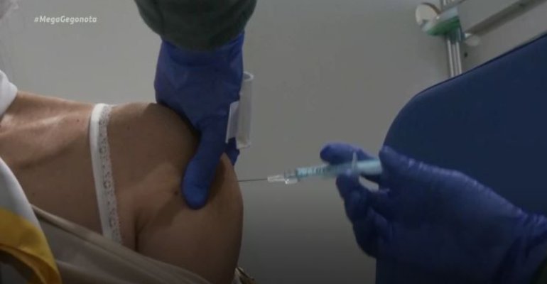 προνόμια εμβολιασμένων