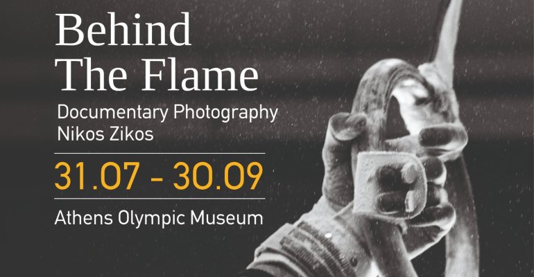 Έκθεση φωτογραφίας του Νίκου Ζήκου με τίτλο "Behind the Flame"