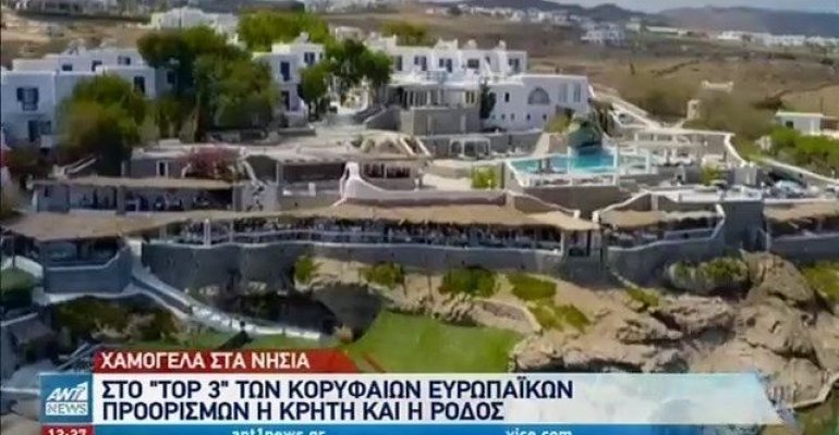 ελληνικός τουρισμός καλοκαίρι 2021
