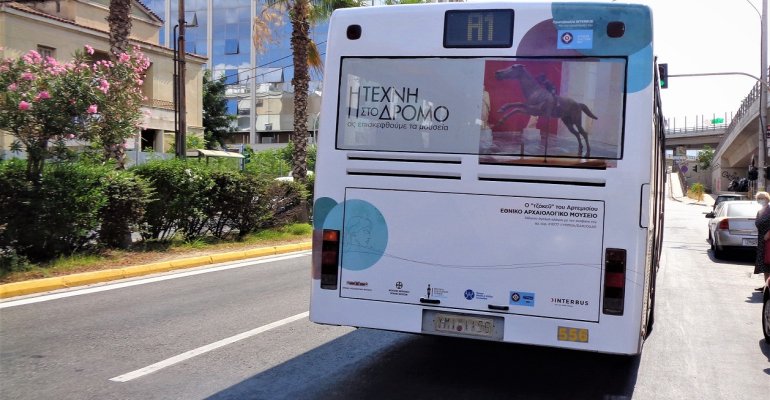 νέα καμπάνια με τη συνεργασία του Δήμου Αθηναίων και της Interbus