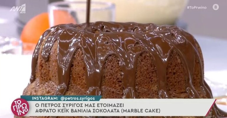 Κέικ βανίλια-σοκολάτα