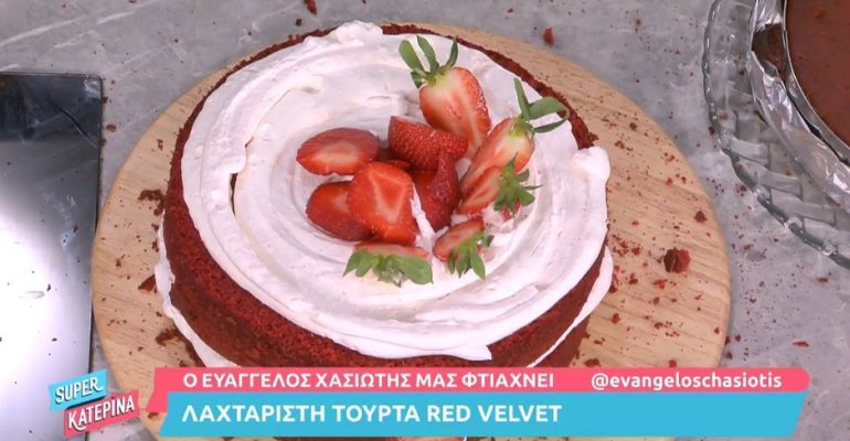 Λαχταριστή τούρτα Red Velvet