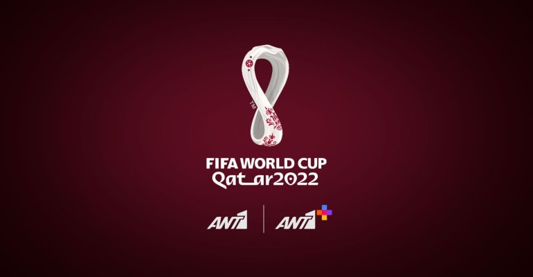 FIFA WORLD CUP QATAR 2022™: Η μεγάλη πρεμιέρα την Κυριακή 20 Νοεμβρίου αποκλειστικά στον ΑΝΤ1