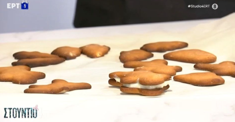 Γεμιστά μπισκότα Gingerbread 