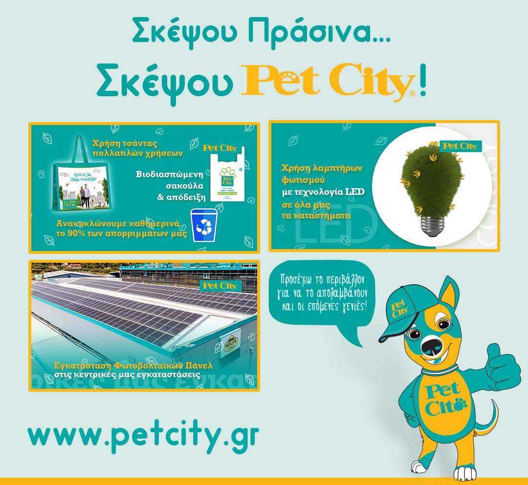 PET CITY