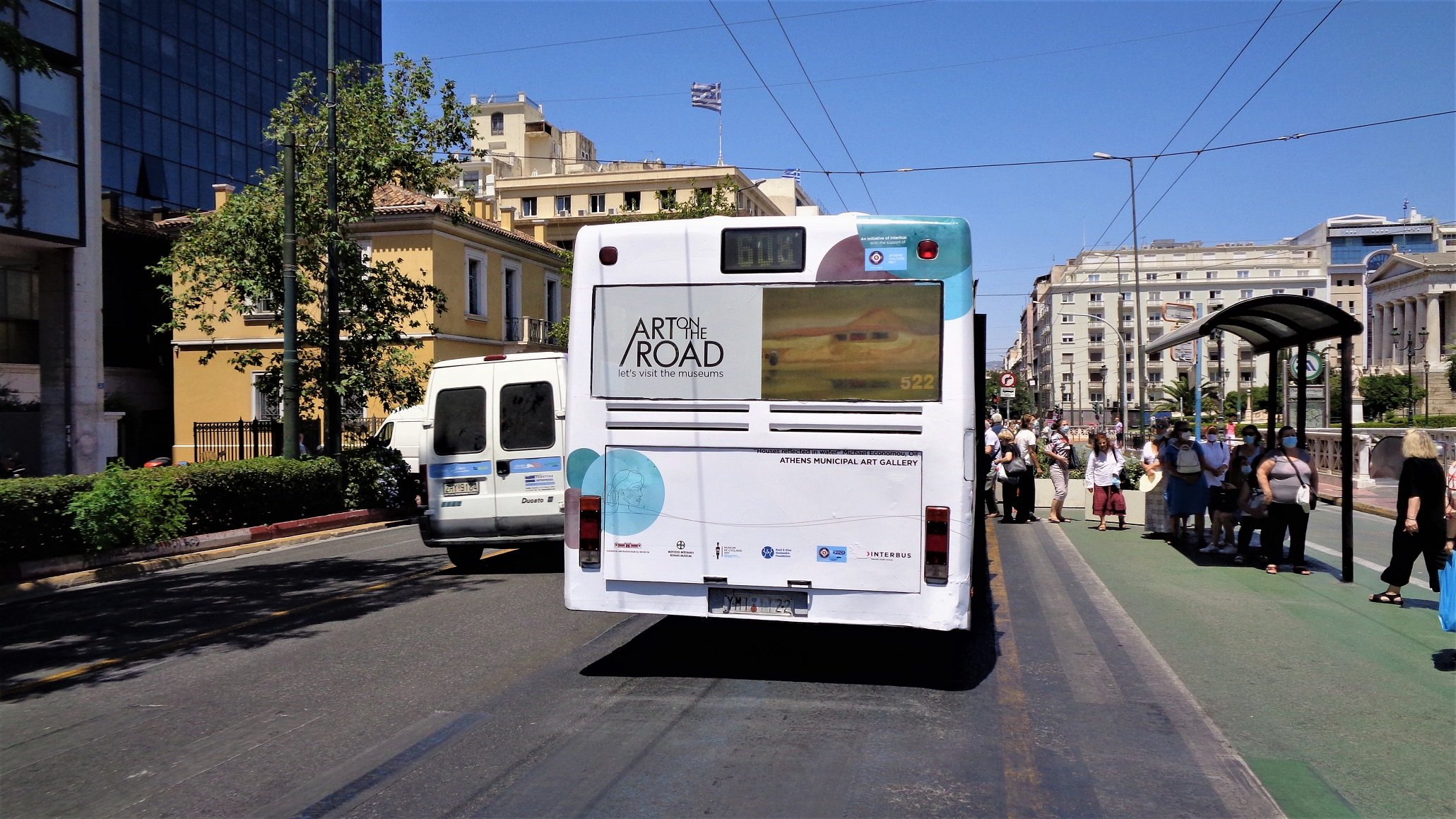 νέα καμπάνια με τη συνεργασία του Δήμου Αθηναίων και της Interbus 2