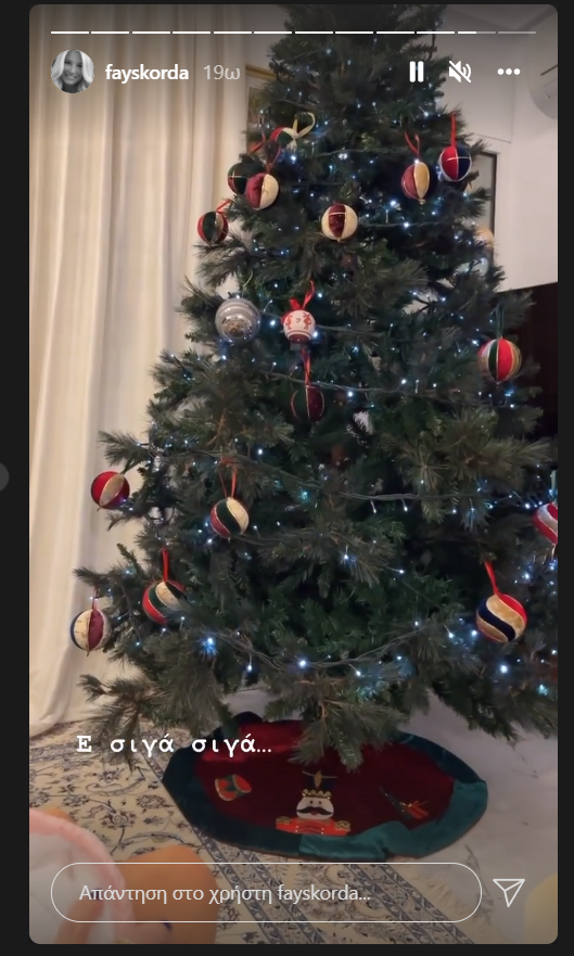 Το Χριστουγεννιάτικο δέντρο της Φαίης Σκορδά 