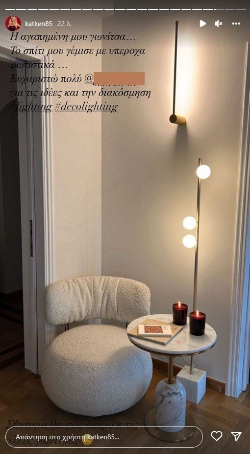 Κατερίνα Καινούργιου: Δείτε το εντυπωσιακό “minimal” σαλόνι του σπιτιού της με τα ιδιαίτερα πορτρέτα της