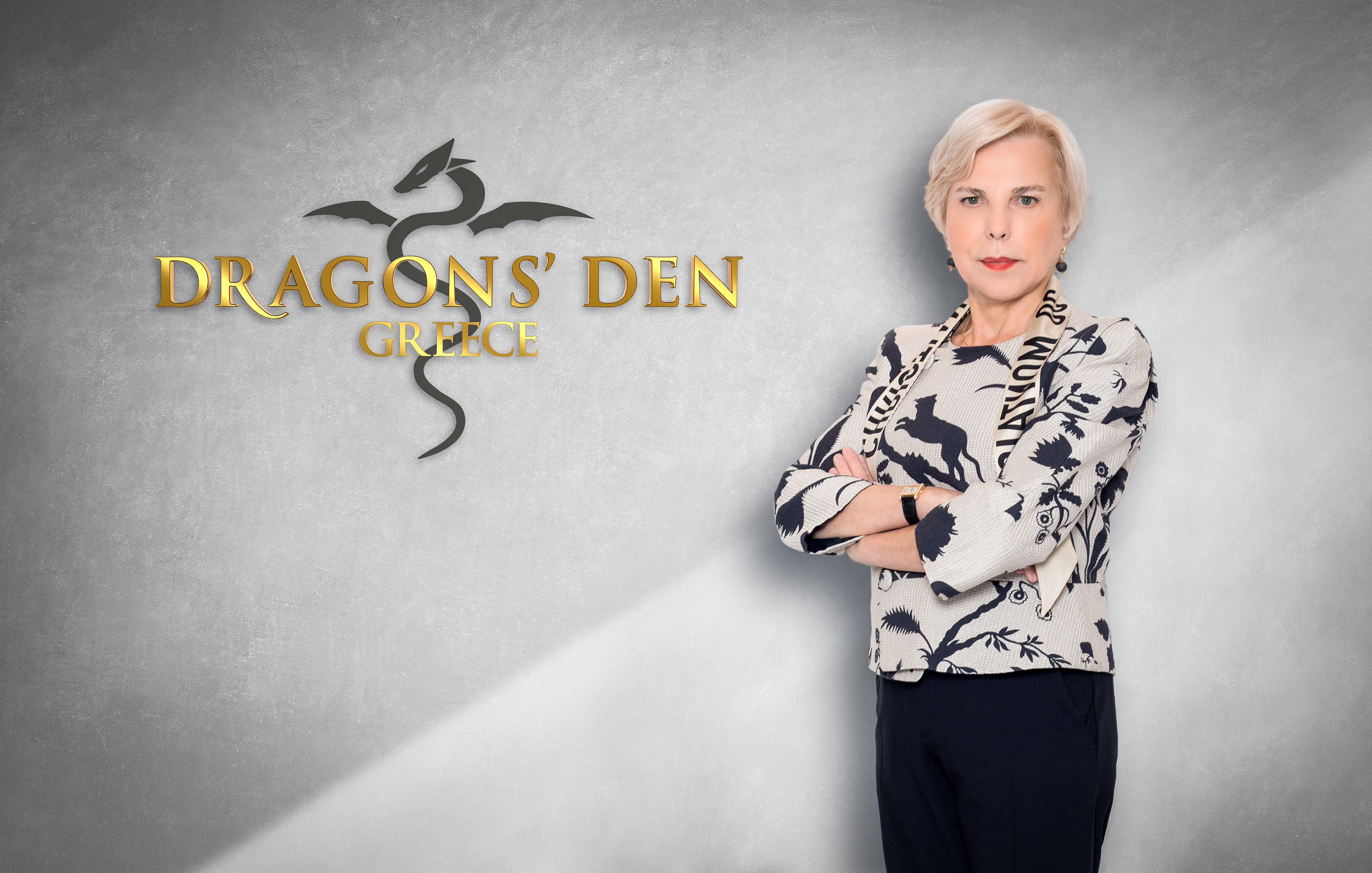 Το "Dragons’ Den Greece" έρχεται στον ΑΝΤ1: Ο παρουσιαστής και οι "Dragons"- έκπληξη