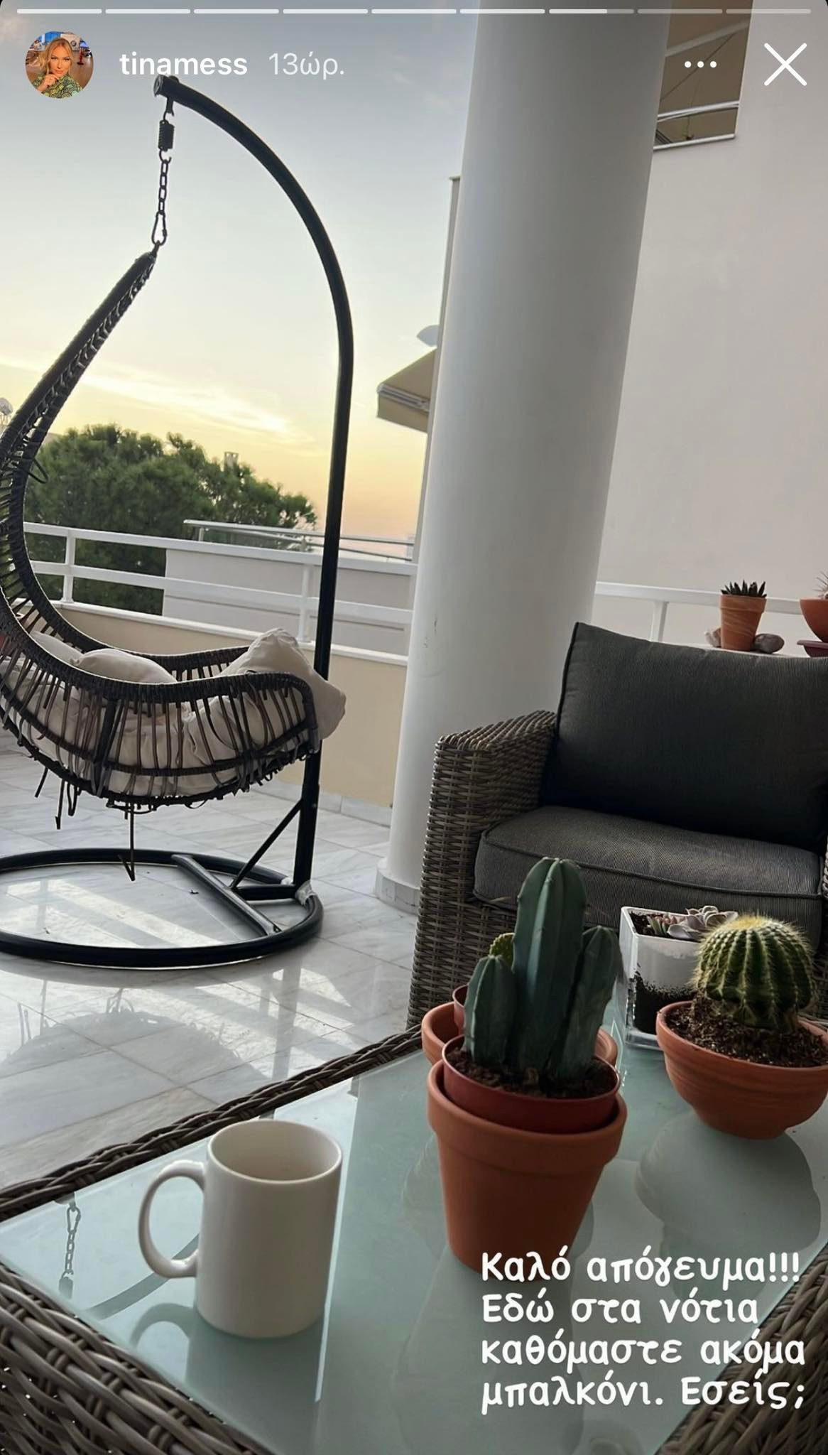Τίνα Μεσσαροπούλου: Το μπαλκόνι του σπιτιού της με την αιώρα και τα bamboo έπιπλα κερδίζει τις εντυπώσεις