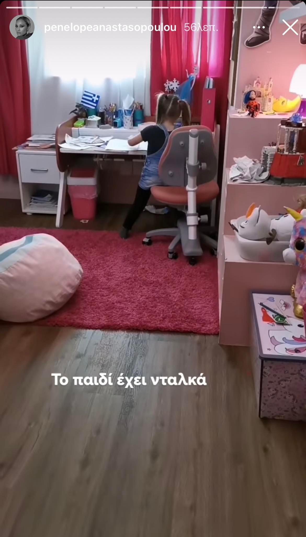 Πηνελόπη Αναστασοπούλου: Η μικρή της κόρη έχει το πιο παραμυθένιο παιδικό δωμάτιο- Το ροζ χρώμα κυριαρχεί