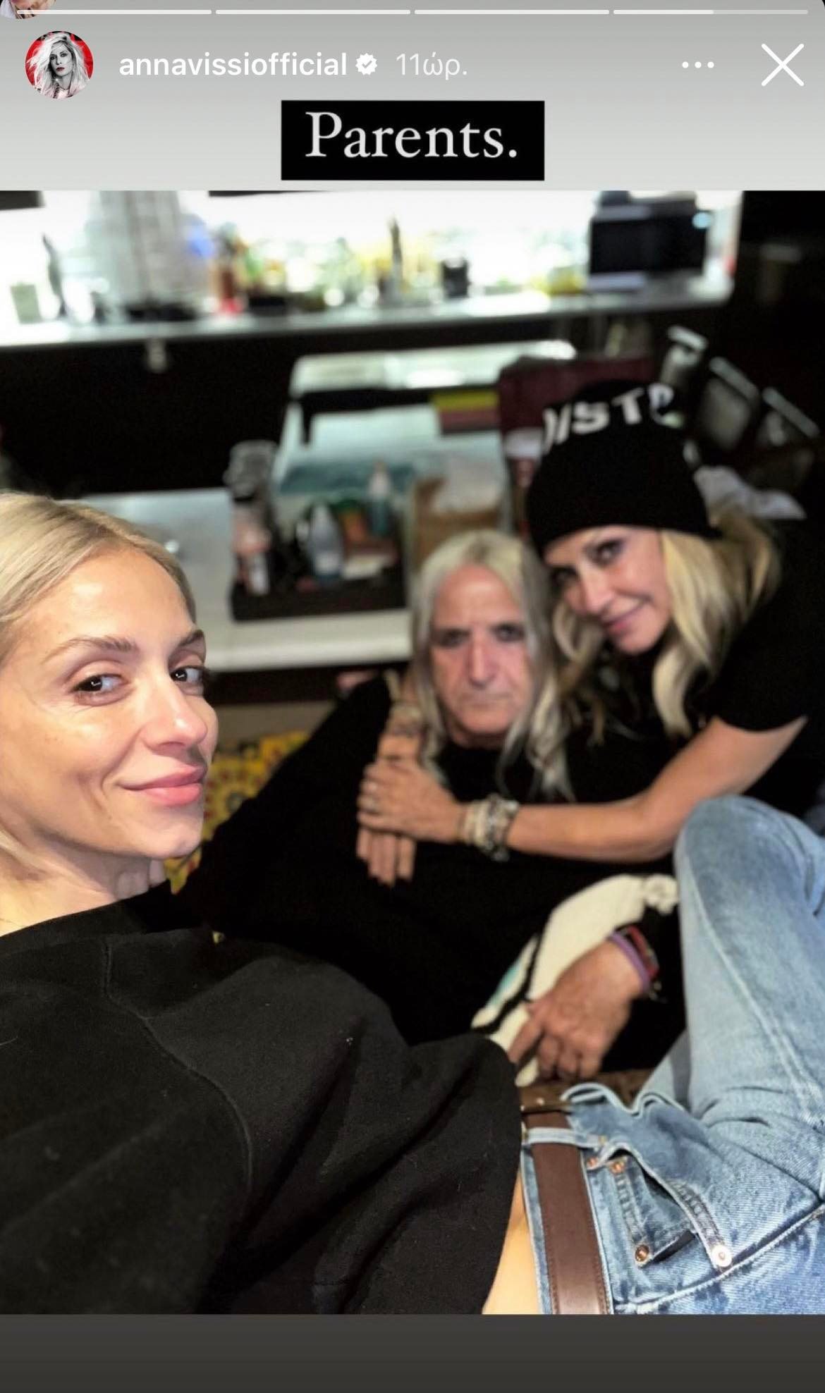 Άννα Βίσση- Νίκος Καρβέλας: Η συνάντηση με την κόρη τους, Σοφία και η κοινή φωτογραφία στο Instagram