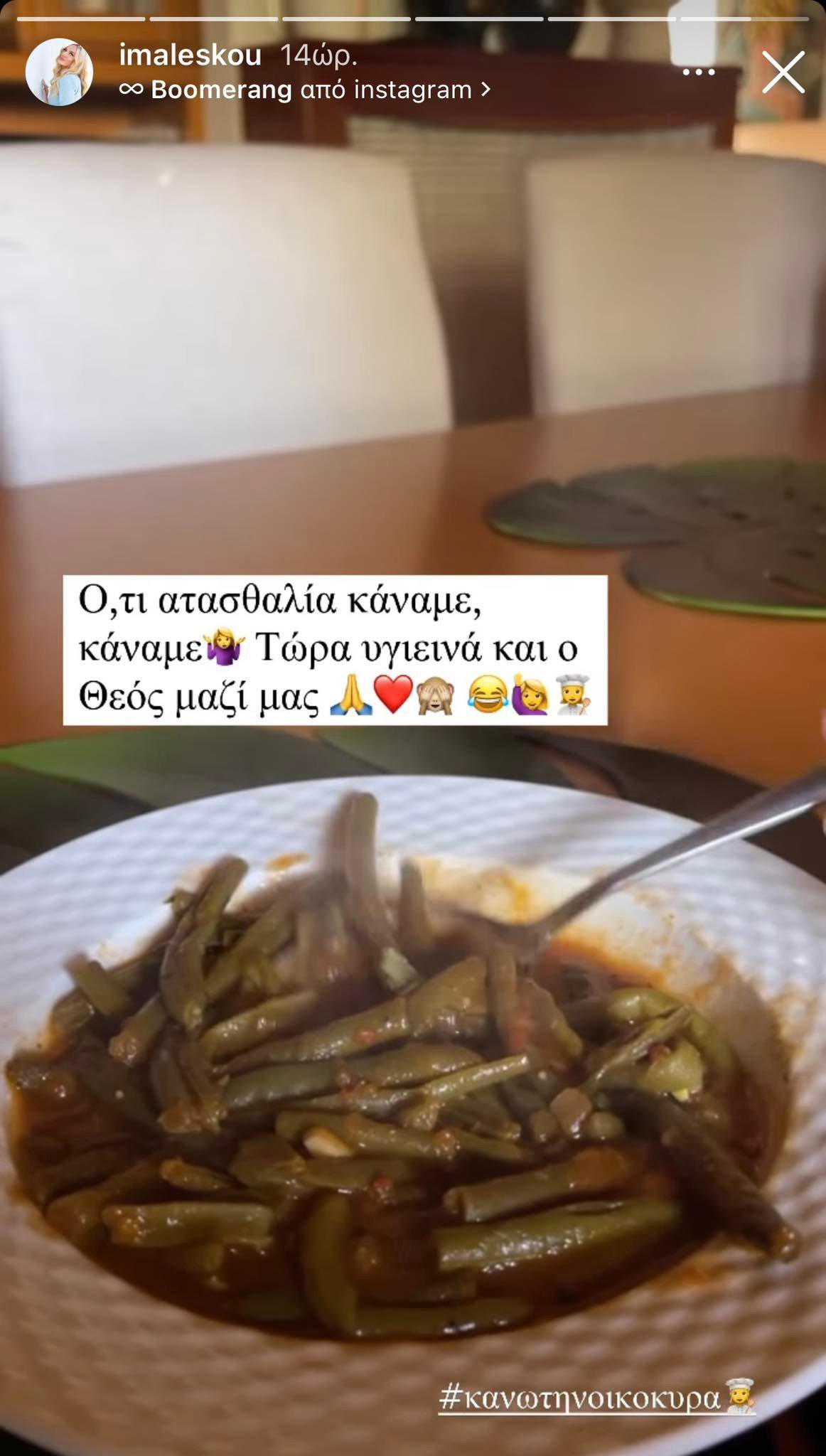 Ιωάννα Μαλέσκου: Το υγιεινό πιάτο που απόλαυσε η εγκυμονούσα μετά τις ατασθαλίες των Χριστουγέννων