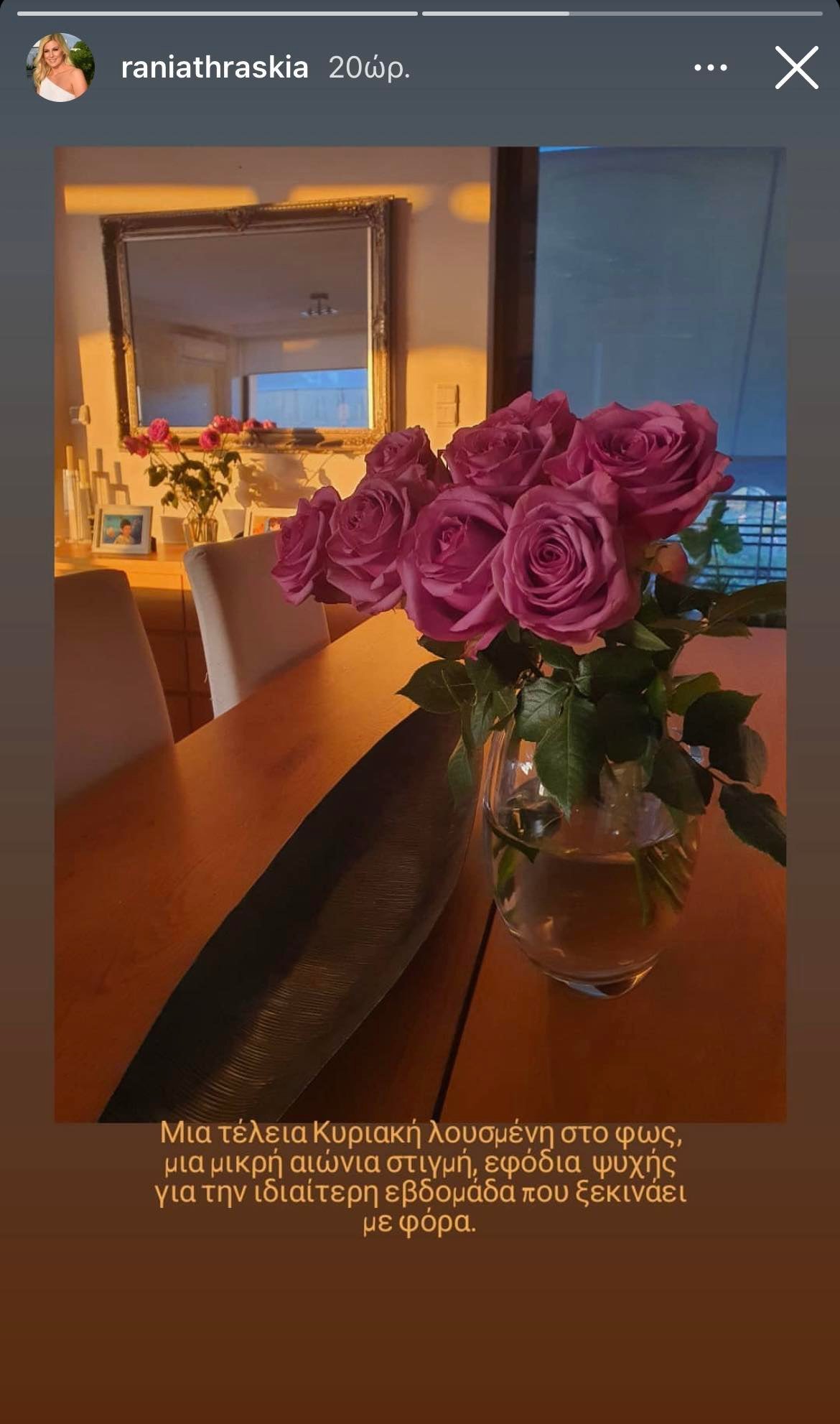 Ράνια Θρασκιά: Δείτε την κομψή τραπεζαρία της με το καφέ και το λευκό να κυριαρχούν- Τα λουλούδια κερδίζουν τις εντυπώσεις