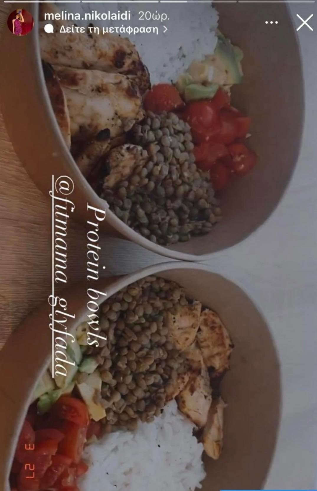 Μελίνα Νικολαΐδη: Τα πρωινά γεύματα που επιλέγει και η γυμναστική που κάνει για να διατηρεί καλλίγραμμο το κορμί της